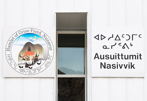 Grise Fiord Community Center